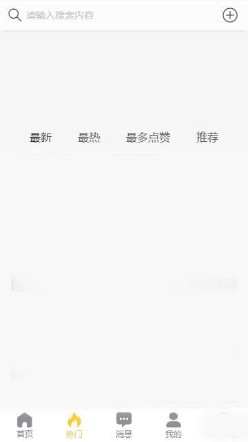 最新网曝吃瓜黑料视频网站,最新吃瓜视频网站曝光内幕