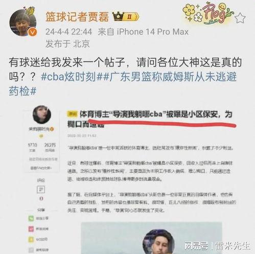 最新吃瓜黑料泄露视频,最新吃瓜黑料视频曝光,真相令人震惊!