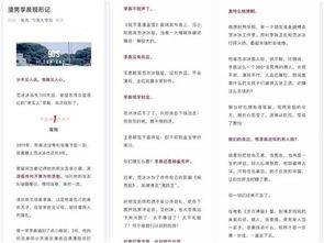 有个爆黑料吃瓜的网址,揭秘爆黑料吃瓜网址背后的真相