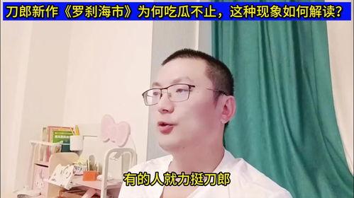 吃瓜罗刹海市黑料在线