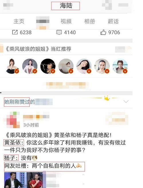 黑料吃瓜蘑菇视频网址