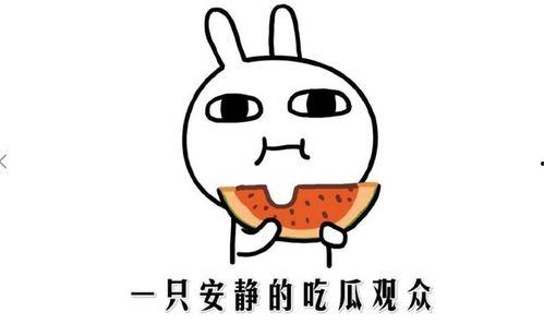 抖音黑料吃瓜网址