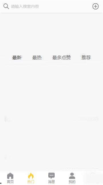 qq黑料吃瓜资源分享群,网络八卦背后的真相